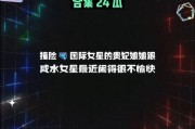娱乐吃瓜 八卦图,明星幕后故事大起底